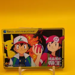 Ash Ketchum Pikachu BANDAI Pokemon Nintendo anime Collection carddass Japan F/S - Image 1