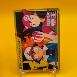 Ash Ketchum Pikachu BANDAI Pokemon Nintendo anime Collection carddass Japan F/S - Image 2