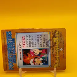 Ash Ketchum Pikachu BANDAI Pokemon Nintendo anime Collection carddass Japan F/S - Image 4