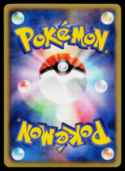 ZEKROM 020/053 WHITE COLLECTION JAPANESE POKEMON TCG - Image 2