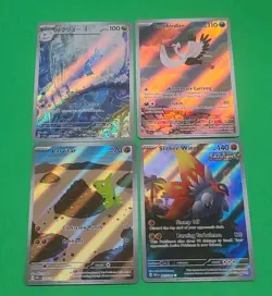 Pokemon NM Alternate Full Art Illustration Rares Lot4 Dragonair, Larvitar, Slith - Image 1