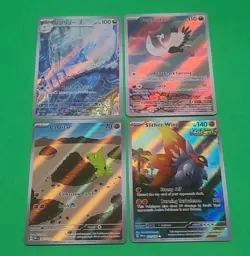 Pokemon NM Alternate Full Art Illustration Rares Lot4 Dragonair, Larvitar, Slith - Image 2