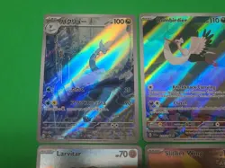 Pokemon NM Alternate Full Art Illustration Rares Lot4 Dragonair, Larvitar, Slith - Image 5