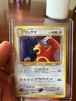 Pokemon URSARING Japanese Holo Neo Discovery No. 217 NM Near Mint - Image 1