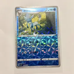 Glaceon 0808/14 Shattered Rotary Holo Chinese Gem Pack Vol 2 Pokemon - Image 1