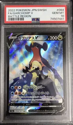 PSA 10 GEM MINT JAPANESE POKEMON 2022 GARCHOMP V 084/067 BATTLE REGION S9a - Image 1
