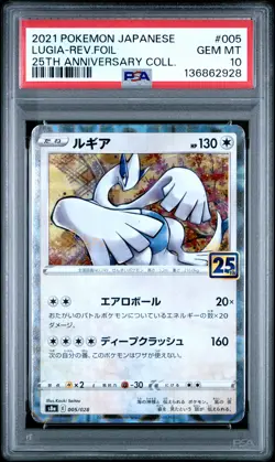 2021 POKEMON JPN 25TH ANV COLL #005 LUGIA-REVERSE FOIL PSA 10 - Image 1