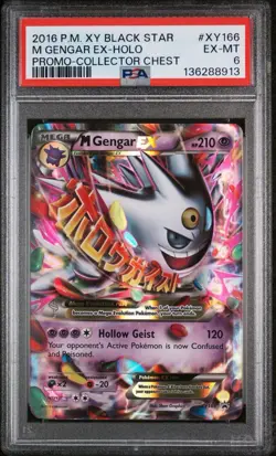 2016 POKEMON XY BLACK STAR PROMO COLLECTOR CHEST #XY166 M GENGAR EX-HOLO PSA 6 - Image 1