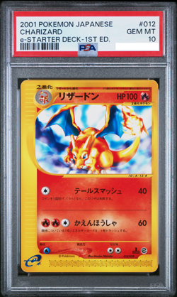 Pokemon Charizard #012 e-Starter Deck 1st Edition Japanese PSA 10 - Image 1