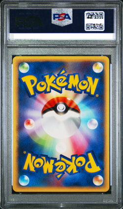 Pokemon Charizard #012 e-Starter Deck 1st Edition Japanese PSA 10 - Image 2