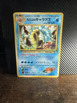 Pokemon TCG Misty's Gyarados 130 Rare Holo Leaders Stadium NM - Image 1
