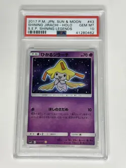 2017 Pokemon Japanese Sun & Moon Shining Legends 043 Shining Jirachi - Image 1
