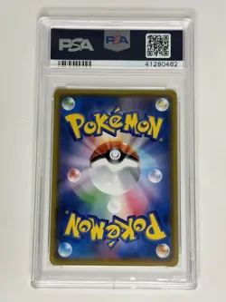 2017 Pokemon Japanese Sun & Moon Shining Legends 043 Shining Jirachi - Image 2
