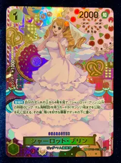 Charlotte Pudding R OP03-112 SP Two Legends OP08 One Piece JAPANESE NM - Image 1