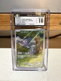 CGC Gem Mint 10 Tangela 178/165 Pokemon Japanese Pokemon Card 151 sv2a - Image 1