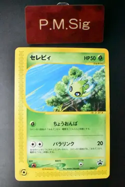 Celebi 042/P JR Happy Adventure Rally Promo 2002 Japanese Pokemon Card - Image 1