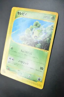 Celebi 042/P JR Happy Adventure Rally Promo 2002 Japanese Pokemon Card - Image 4