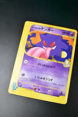 Morty's Gengar 021/141 VS Series 2001 1st Edition Japanese Pokemon Card - Image 3