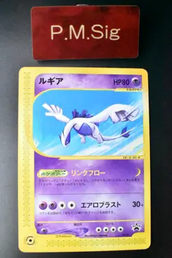 Lugia 047/P JR Happy Adventure Rally Promo 2002 Japanese Pokemon Card - Image 1