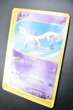 Lugia 047/P JR Happy Adventure Rally Promo 2002 Japanese Pokemon Card - Image 4