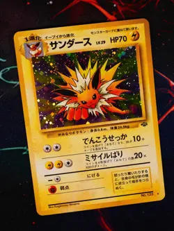 LP JAPANESE Pokemon JOLTEON Card JUNGLE Set #135 HOLO RARE 1997 Pocket Monsters - Image 1
