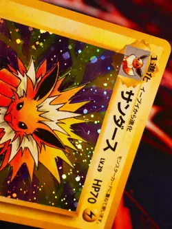 LP JAPANESE Pokemon JOLTEON Card JUNGLE Set #135 HOLO RARE 1997 Pocket Monsters - Image 4