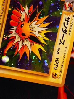 LP JAPANESE Pokemon JOLTEON Card JUNGLE Set #135 HOLO RARE 1997 Pocket Monsters - Image 5