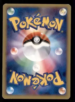 Pokemon Card Japanese Nidorina Secret of the Lakes DP2 DPBP#031 LIGHTLY PLAYED!! - Image 2