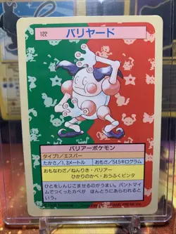 1995 Mr.Mime No.122 Topsun Pokemon Card Japanese Green Back Vintage - Image 1