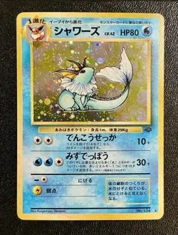 Vaporeon Jungle No.134 Holo 1997 Japanese Pokemon Card - Image 2