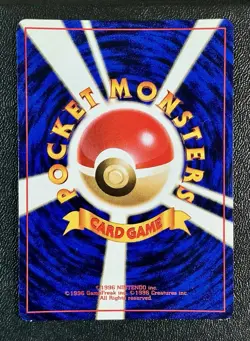 Vaporeon Jungle No.134 Holo 1997 Japanese Pokemon Card - Image 3