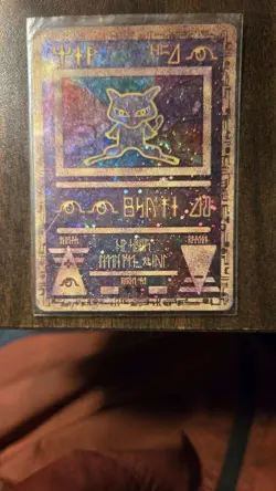 Pokemon TCG Ancient Mew Promo Holo Rare Card 1999/2000 - Image 1