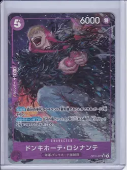 Donquixote Rosinante OP10-072 (SR) Parallel Royal Blood ONE PIECE Card Japan - Image 1