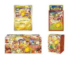 3x Acrylic Case Pokemon Center Tohoku - Hiroshima - Fukuoka Box - SHIPS in 24hrs - Image 2
