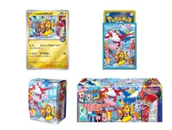 3x Acrylic Case Pokemon Center Tohoku - Hiroshima - Fukuoka Box - SHIPS in 24hrs - Image 4