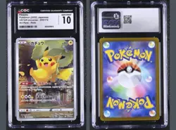 ⚡2022 POKEMON JAPANESE VSTAR UNIVERSE - ART RARE - HOLO PIKACHU CGC 10 - Image 2