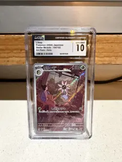 LILEEP 104/102 POKEMON TCG ART RARE HOLO STELLAR MIRACLE 2024 (JPN) CGC 10 Gem - Image 1