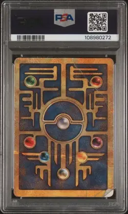 2000 POKEMON GAME MOVIE POKEMON 2000 MOVIE ANCIENT MEW PSA 1 - Image 2