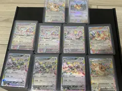 Pokemon TCG Prizmatic Evolutions Eeveelutions EX lot! 9 Ex And 1 Pokeball! Read - Image 1