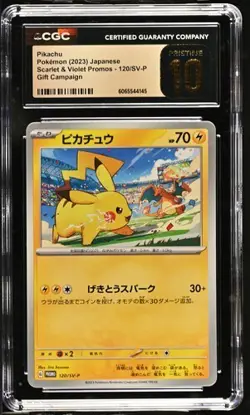 CGC 10 PRISTINE Pikachu 120/SV-P Promo Japanese Pokemon GYM Event Campaign 2023 - Image 1