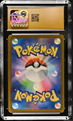 CGC 10 PRISTINE Pikachu 120/SV-P Promo Japanese Pokemon GYM Event Campaign 2023 - Image 2