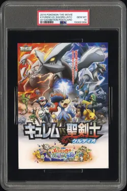 2014 POKEMON THE MOVIE XY POSTCARDS KYUREM VS. THE SWORD OF JUSTICE PSA 10 - Image 1