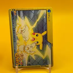 Pichu Pikachu BANDAI Pokemon anime Collection carddass TCG Nintendo Japan F/S - Image 2
