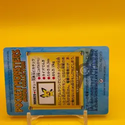 Pichu Pikachu BANDAI Pokemon anime Collection carddass TCG Nintendo Japan F/S - Image 4