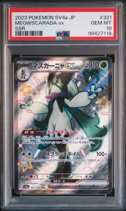 2023 POKEMON JPN SV4A-SHINY TREASURE EX SSR #321 MEOWSCARADA EX PSA 10 - Image 1