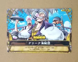 One Piece One Py Berry Match Krieg Pirates Rare S015 - Image 1