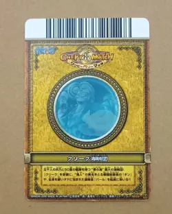 One Piece One Py Berry Match Krieg Pirates Rare S015 - Image 2