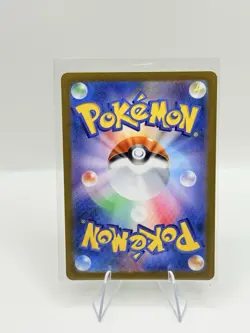Pokemon TCG Snorlax 181/165 Sv2a: Pokemon Card 151 Art Rare Holo Japanese - Image 2