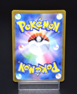 Marowak R 105/165 SV2a Pokemon Card 151 Japanese Pokemon Card Scarlet & Violet - Image 2