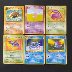 Fossil 1997 Normal Card Set of 6 Japanese Pokemon Card Old Back s007327 - Image 1
